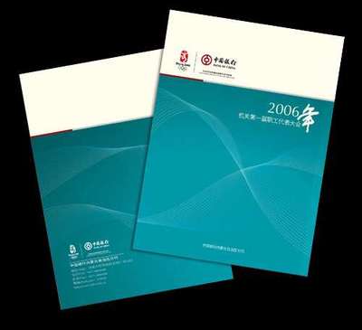 英創企業形象策劃 塑造品牌價值，驅動卓越發展