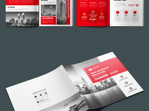 紅色力量 專業企業宣傳畫冊AI設計素材，賦能品牌形象策劃