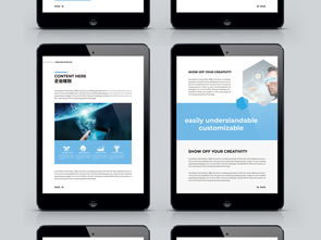 大氣藍(lán)色企業(yè)畫(huà)冊(cè)設(shè)計(jì)模板 塑造專業(yè)形象的視覺(jué)利器